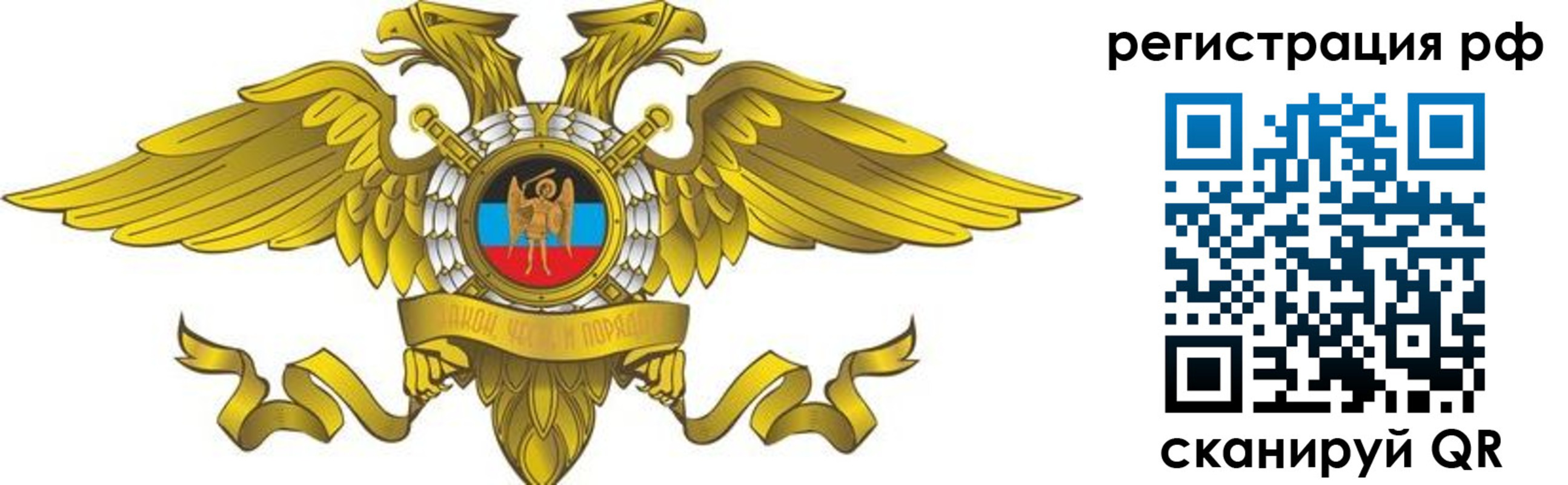 временная регистрация в квартире в Старой Купавне