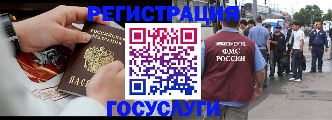 найти адрес прописки в Старой Купавне